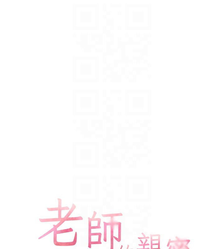 21P - 老师的亲密指导