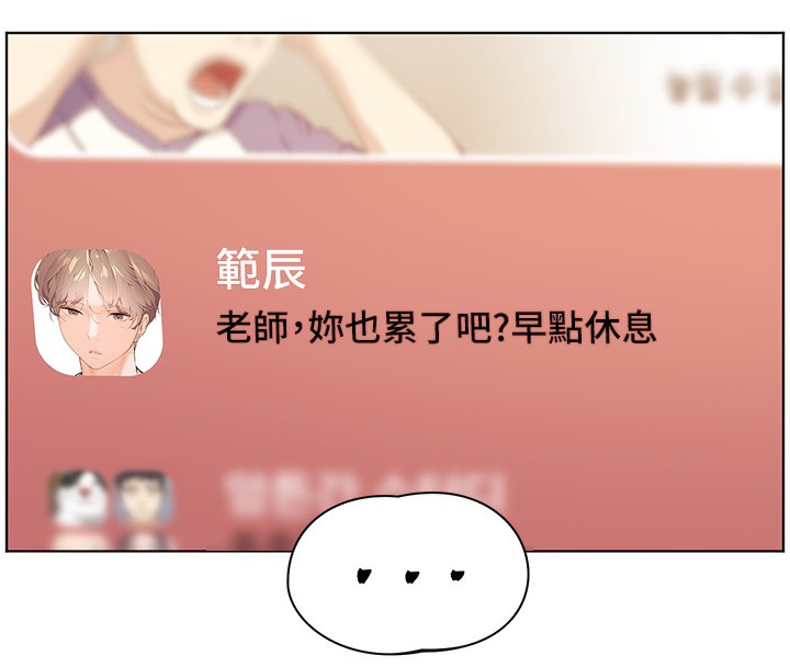 27P - 老师的亲密指导