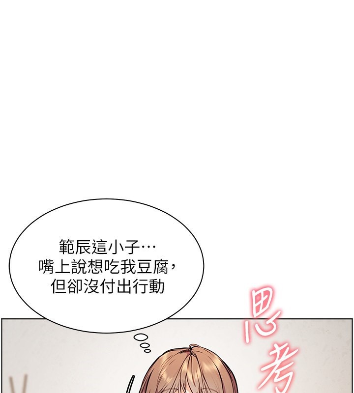 28P - 老师的亲密指导