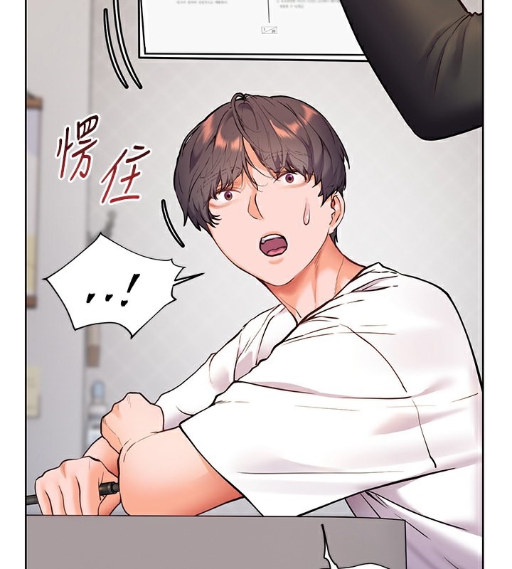 2P - 老师的亲密指导