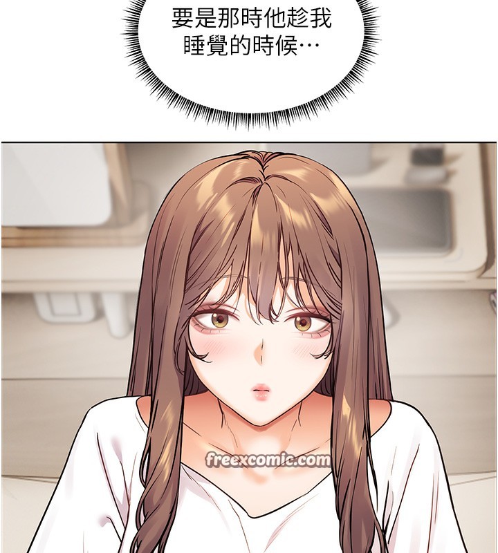 32P - 老师的亲密指导