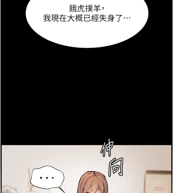 41P - 老师的亲密指导