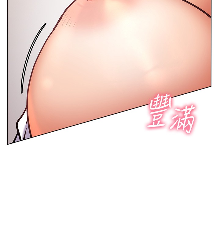 49P - 老师的亲密指导