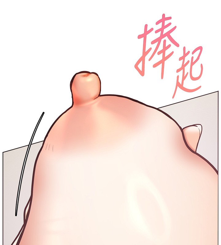 50P - 老师的亲密指导