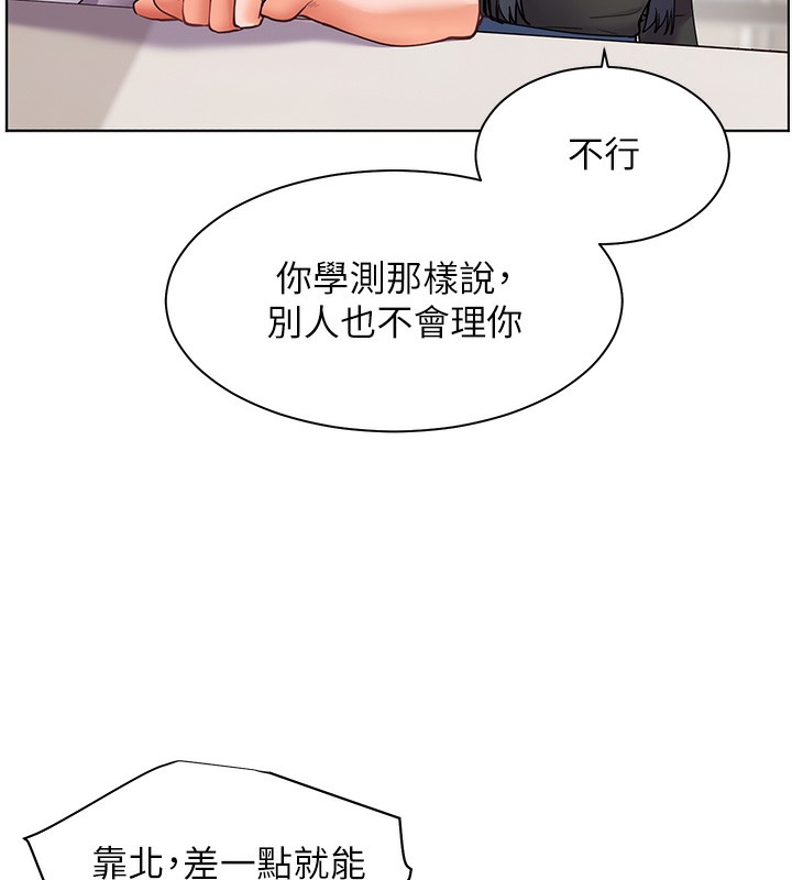 5P - 老师的亲密指导