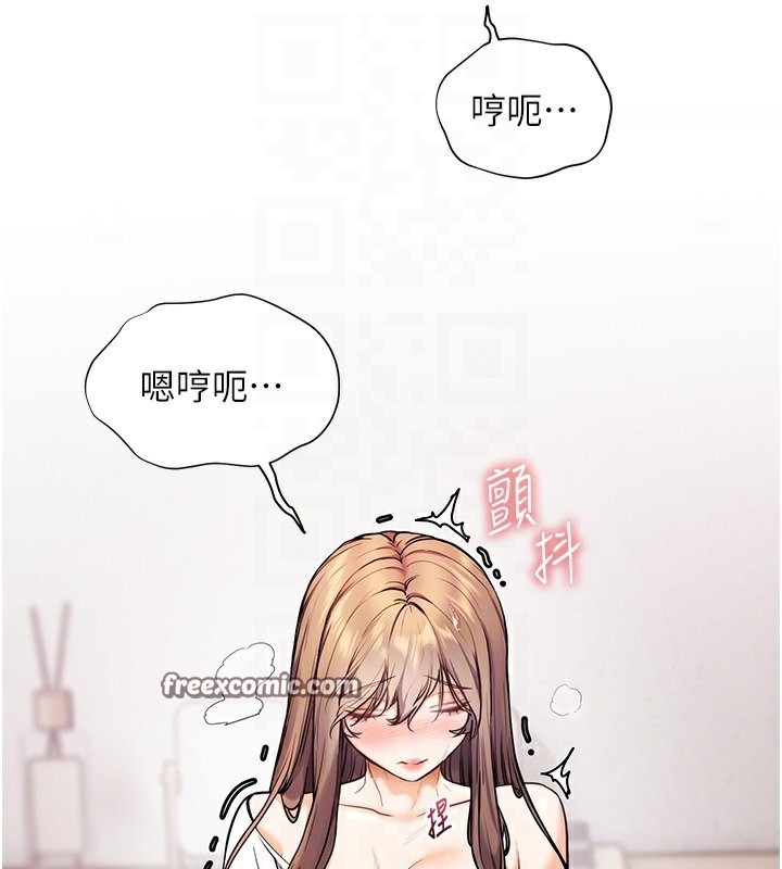 64P - 老师的亲密指导