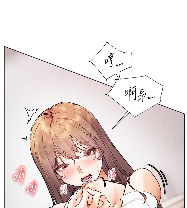 69P - 老师的亲密指导