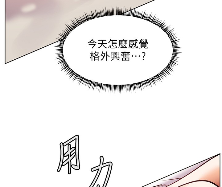 71P - 老师的亲密指导