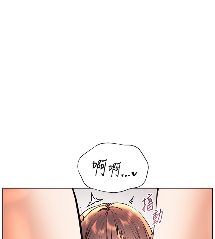 78P - 老师的亲密指导