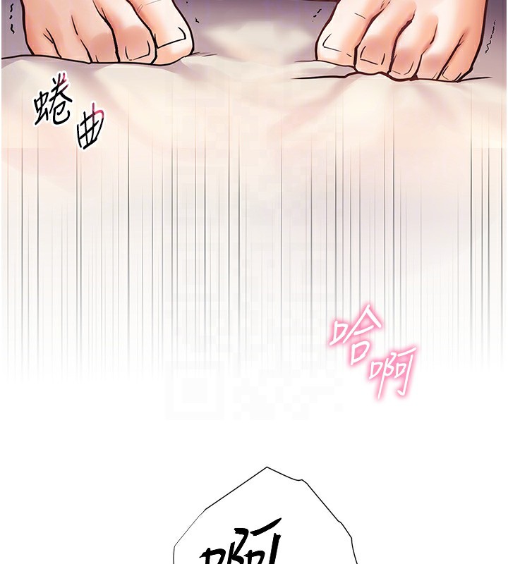 90P - 老师的亲密指导