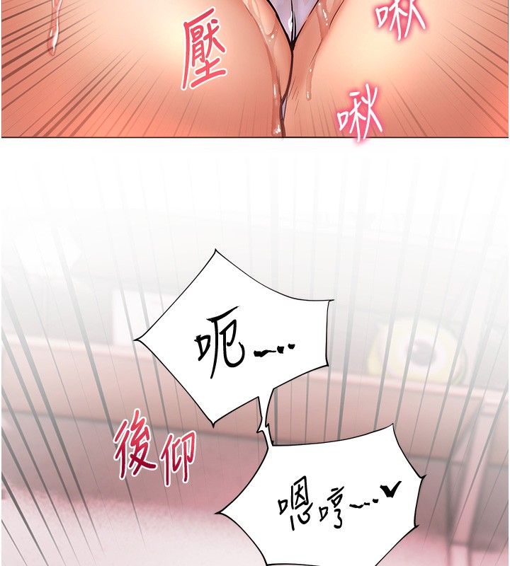 92P - 老师的亲密指导