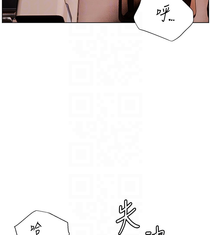 97P - 老师的亲密指导