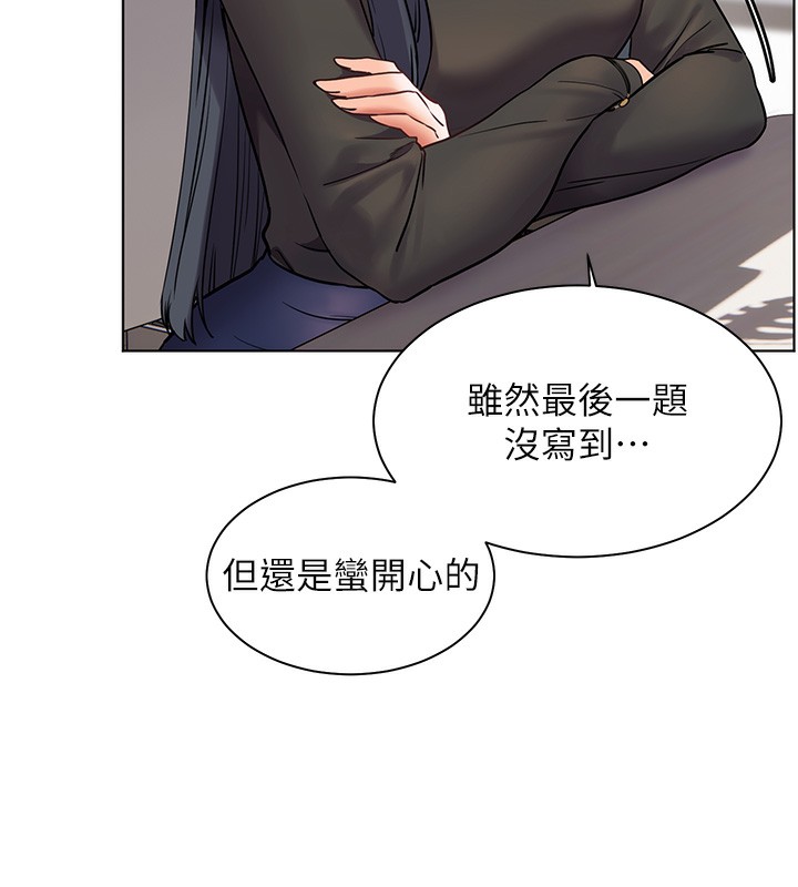 9P - 老师的亲密指导