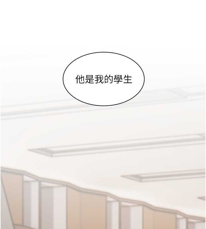 103P - 老师的亲密指导
