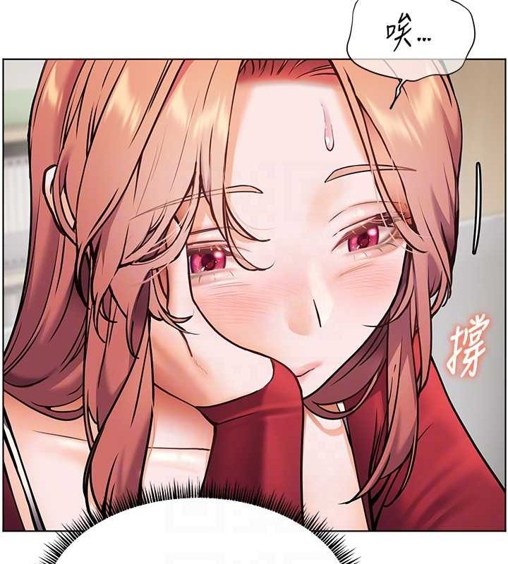 106P - 老师的亲密指导