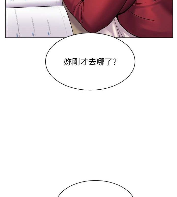 111P - 老师的亲密指导