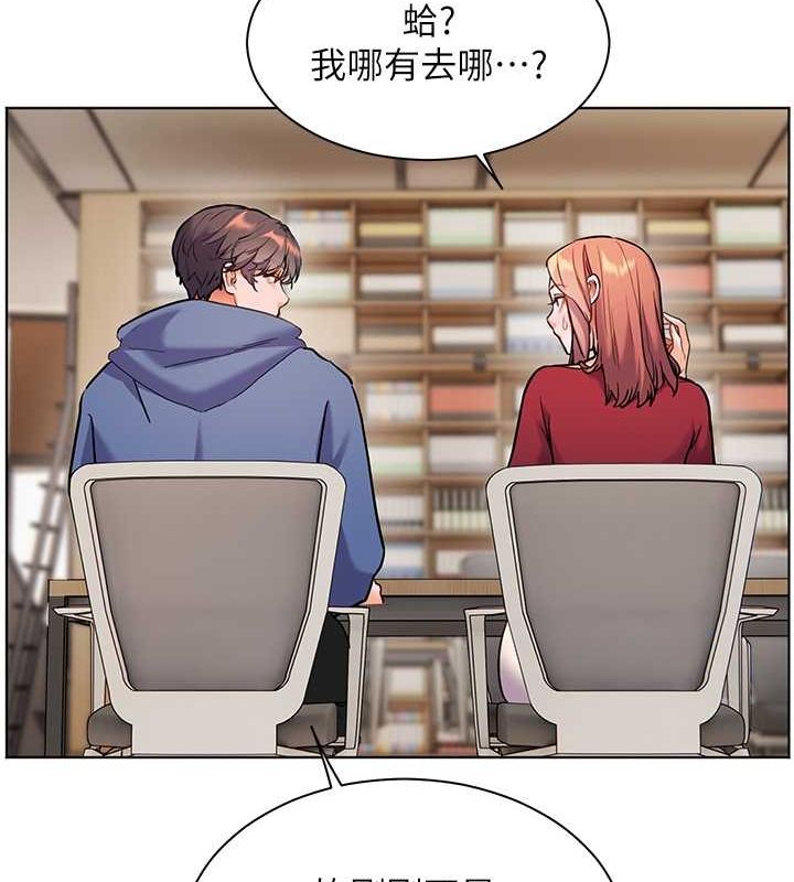 112P - 老师的亲密指导