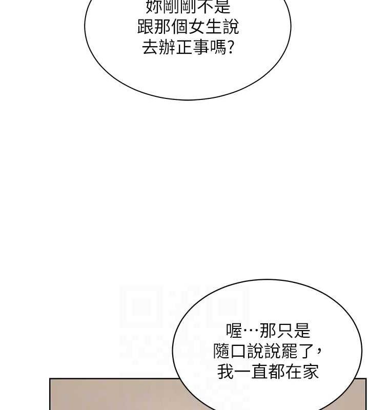 113P - 老师的亲密指导