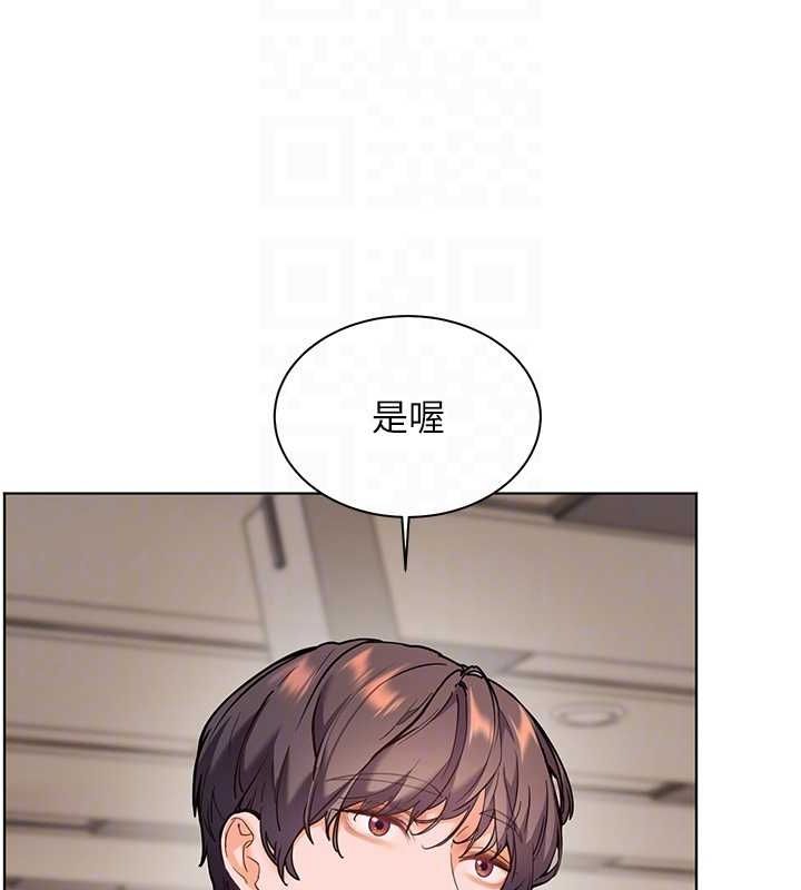 116P - 老师的亲密指导
