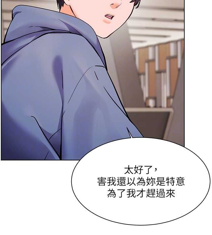 117P - 老师的亲密指导