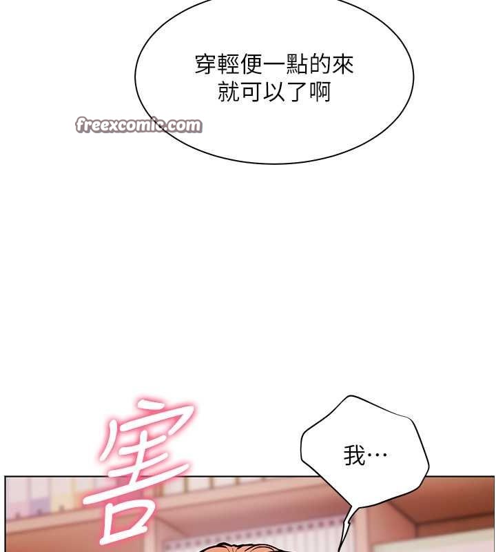 120P - 老师的亲密指导