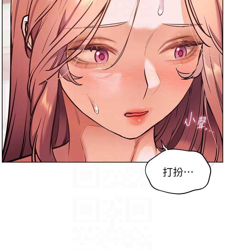123P - 老师的亲密指导