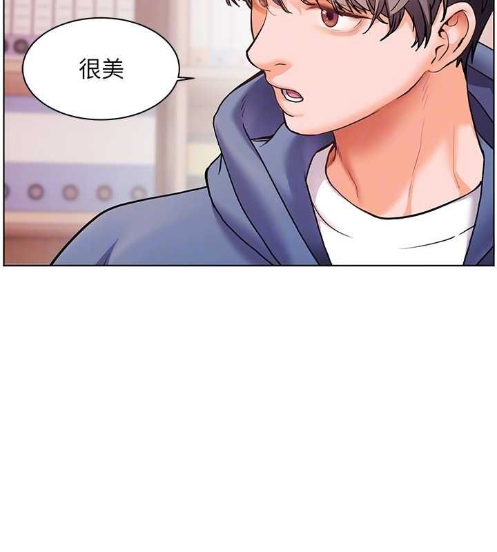 125P - 老师的亲密指导