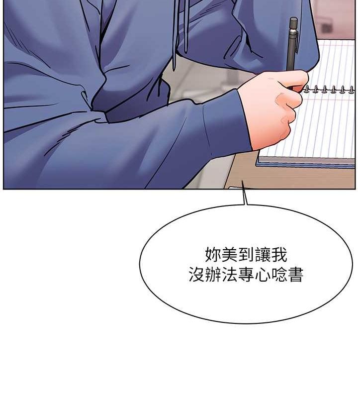 131P - 老师的亲密指导