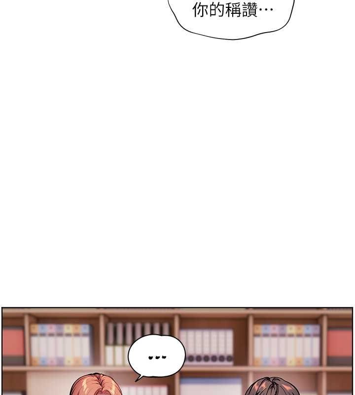 134P - 老师的亲密指导