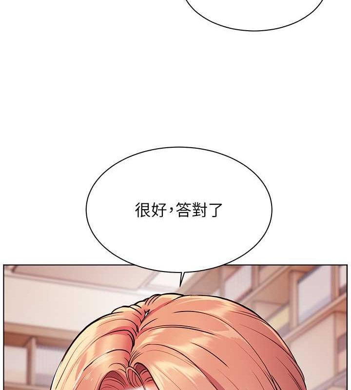 144P - 老师的亲密指导