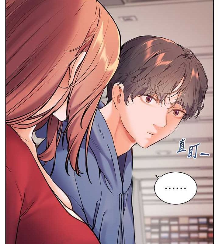 147P - 老师的亲密指导