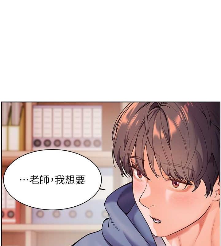 151P - 老师的亲密指导
