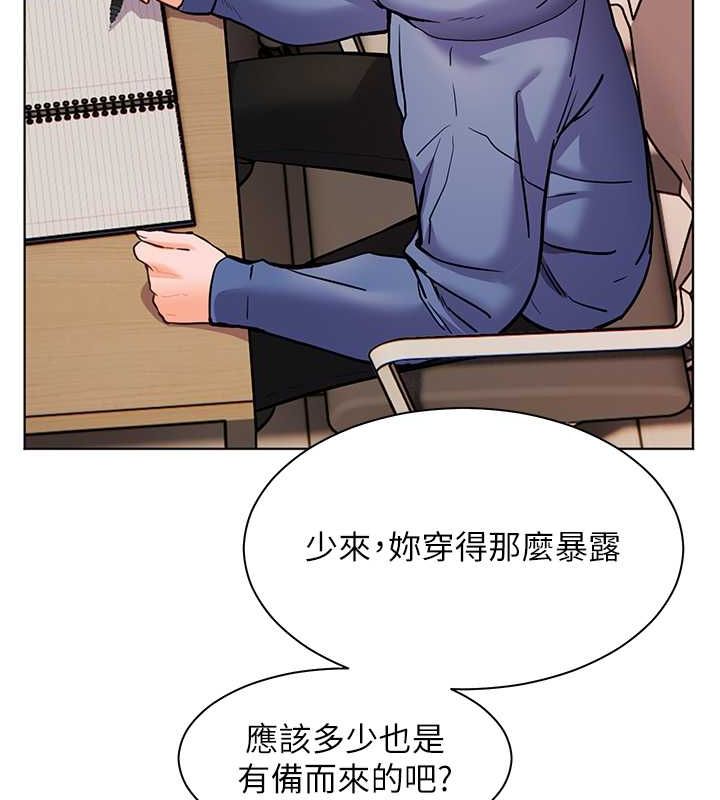 156P - 老师的亲密指导