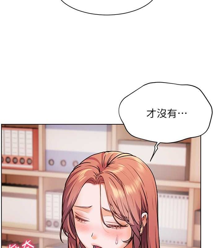 157P - 老师的亲密指导