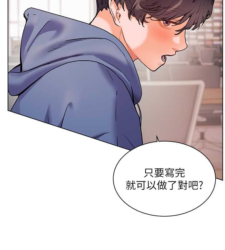 160P - 老师的亲密指导