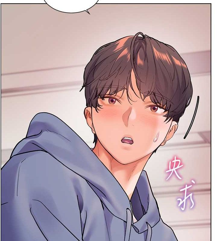 164P - 老师的亲密指导