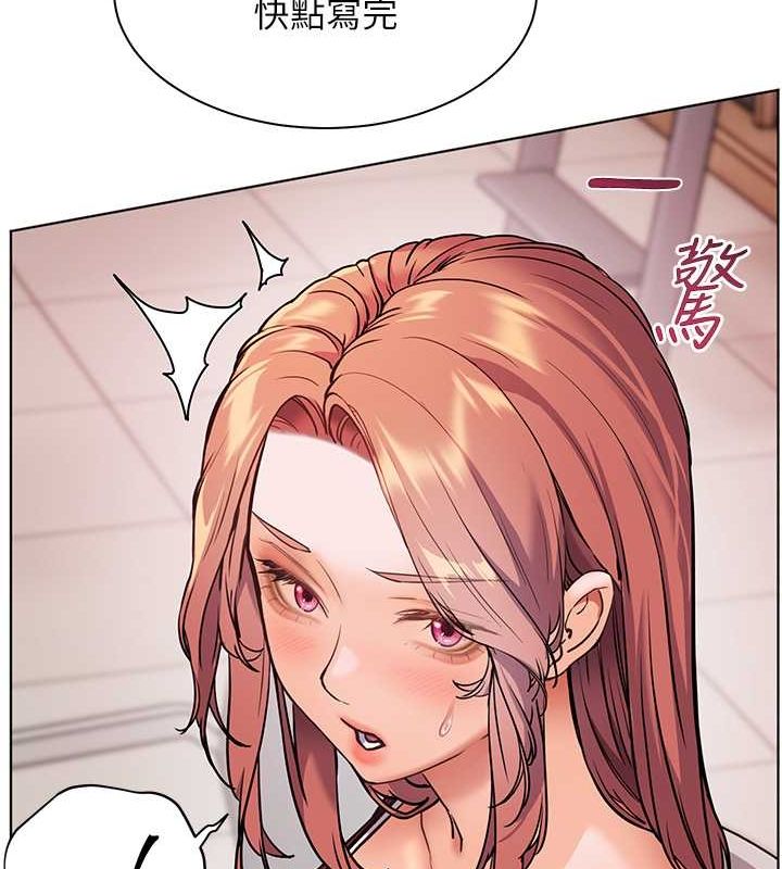 166P - 老师的亲密指导