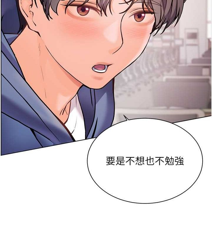 169P - 老师的亲密指导