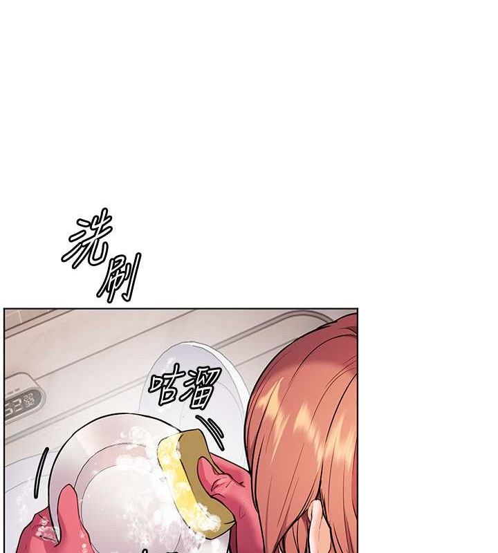 16P - 老师的亲密指导