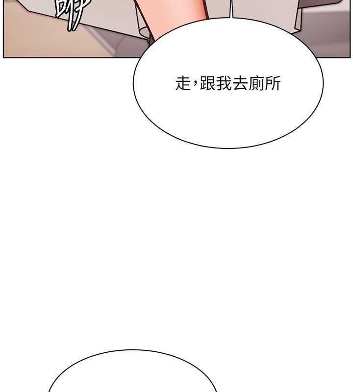 174P - 老师的亲密指导