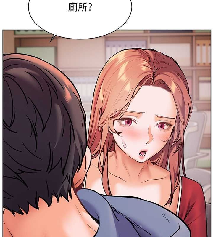 175P - 老师的亲密指导