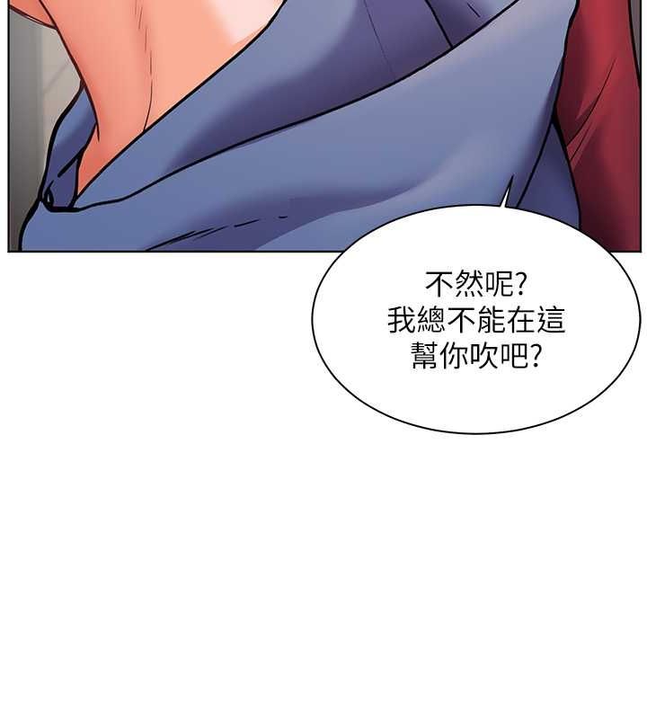 176P - 老师的亲密指导
