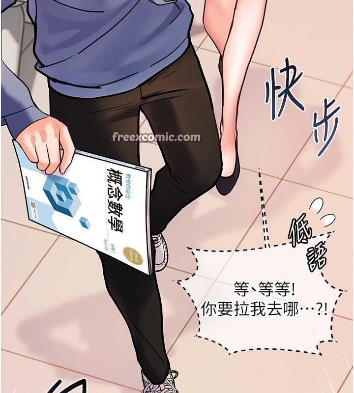 180P - 老师的亲密指导