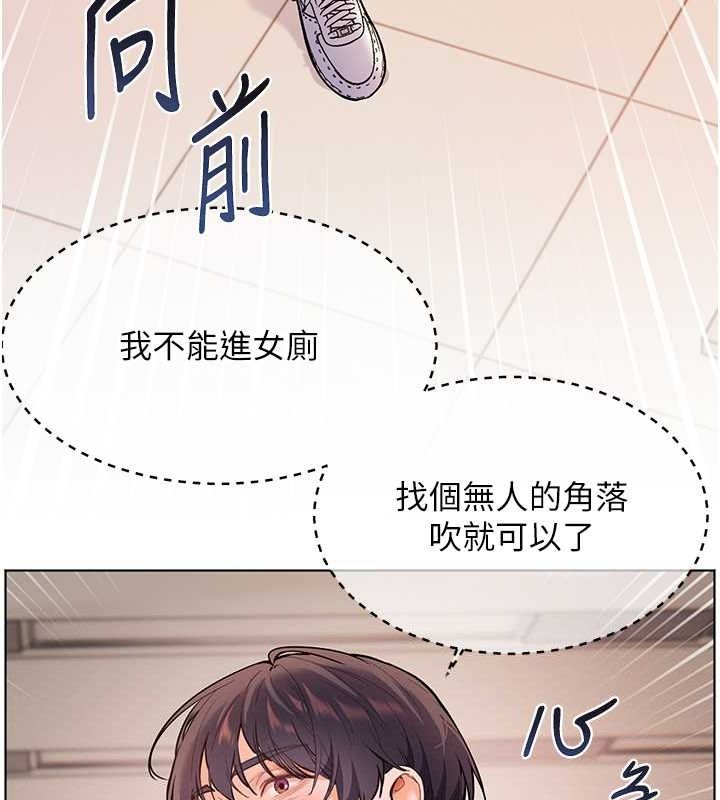 181P - 老师的亲密指导