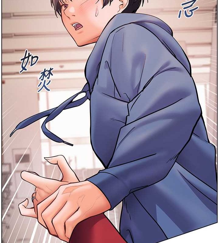 182P - 老师的亲密指导