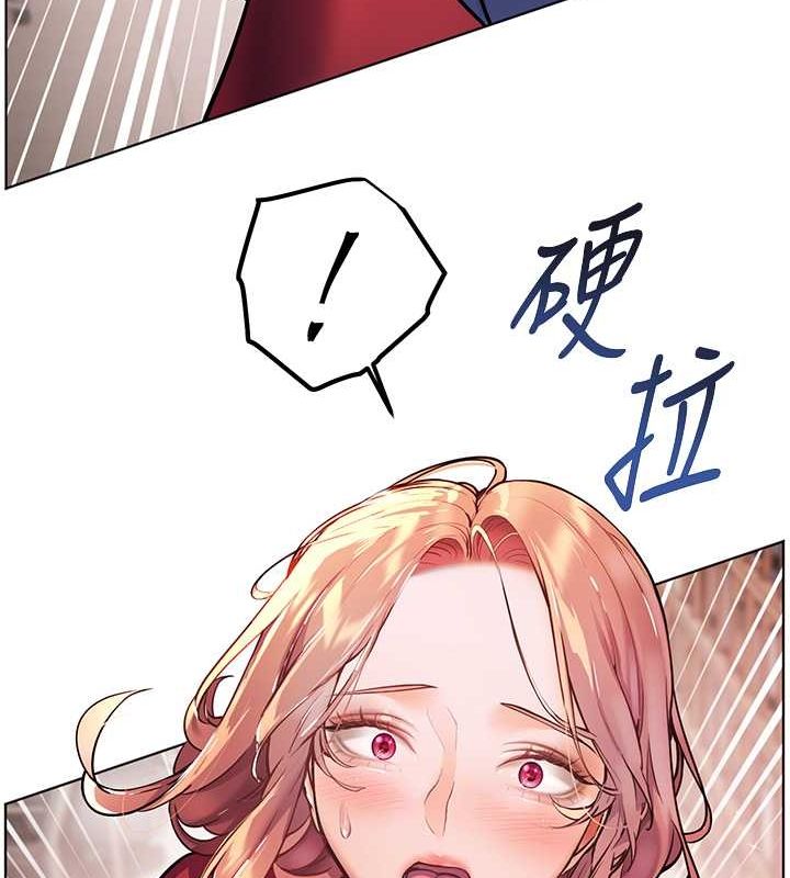 183P - 老师的亲密指导