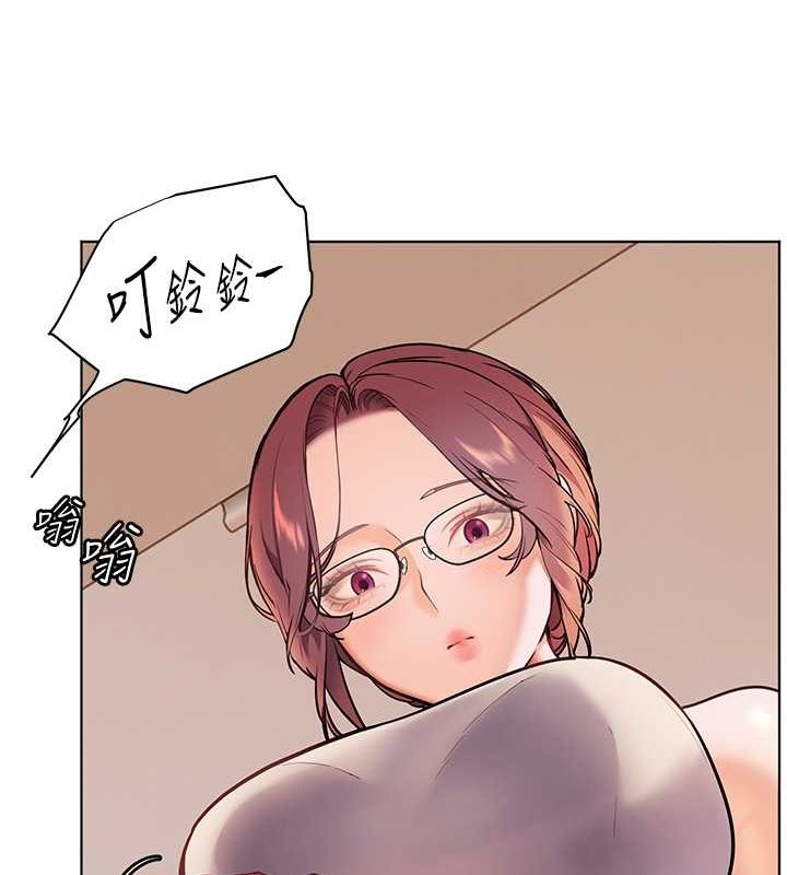 18P - 老师的亲密指导