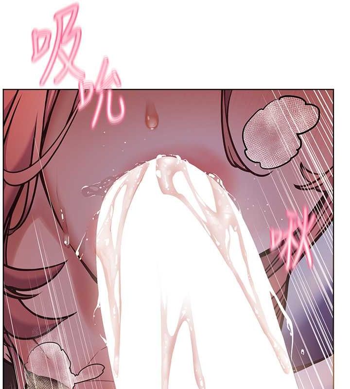 196P - 老师的亲密指导