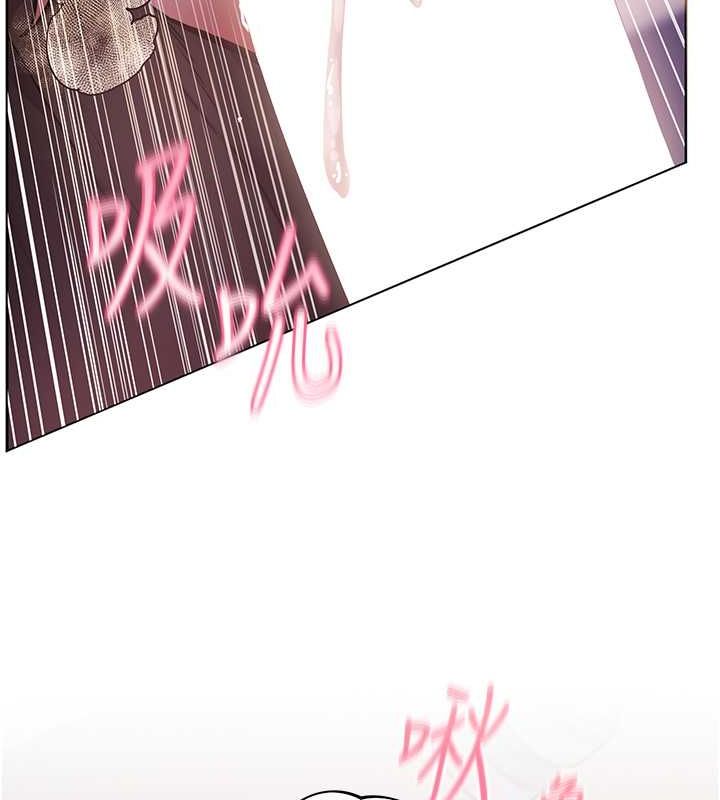 197P - 老师的亲密指导
