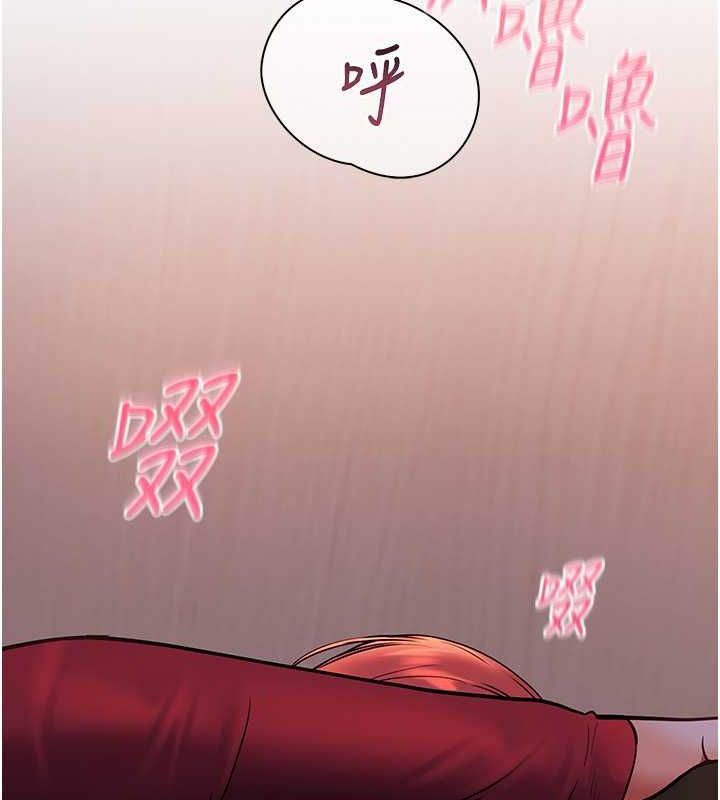 198P - 老师的亲密指导